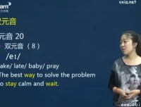 新东方英语六级直达课程：零基础系统进阶，从音标到真题全覆盖