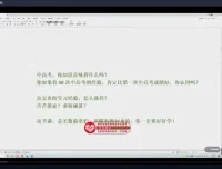 学科开窍13讲：语数英高效学习金方
