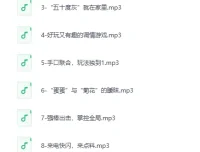 香草妹妹：男女“极致爱AI”进阶指南（音频课）