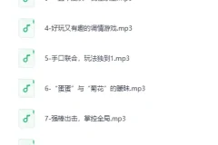 香草妹妹：男女“极致爱AI”进阶指南（音频课）