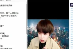恋爱技巧全攻略：梵公子吸引力法则实战课程