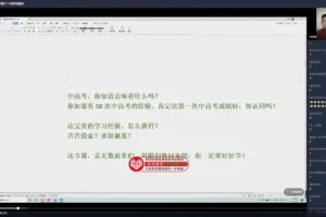 学科开窍13讲：语数英高效学习金方