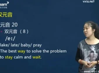 新东方英语六级直达课程：零基础系统进阶，从音标到真题全覆盖