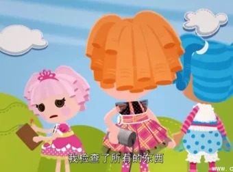 Lalaloopsy乐乐天使第1-2季 少儿英语启蒙动画合集