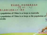 刘飞飞初中英语中考冲刺班：语法阅读写作拔高