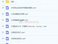 2024初一地理李孚宁秋季班课程合集