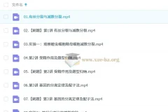 2025高中生物李林高一上下学期全套课程精讲