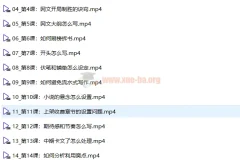 网文写作全解课程：从开篇到签约，新手快速入门进阶指南