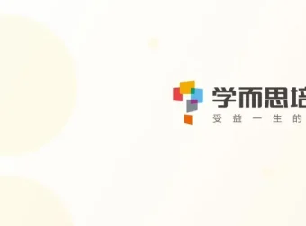 初二政治直播课：2020秋季16讲系统精讲与复习资料全收录