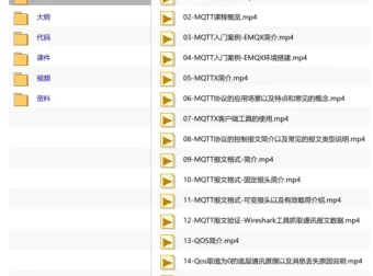 嵌入式之MQTT协议教程，搭建MQTT服务器，物联网实战打通后端和嵌入式