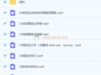 2024初一地理李孚宁秋季班课程合集