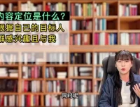 抖音短视频营销实战：餐饮人招学员全攻略