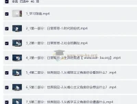 郭春林哲学唤醒课合集3套112节：重构心智，洞见人生本质