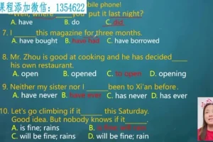 柠檬老师全能英语三合一：自然拼读+音标+语法，零基础直达流利听说读写