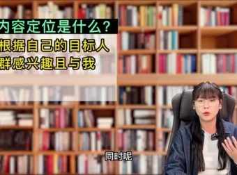 抖音短视频营销实战：餐饮人招学员全攻略