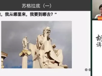 2024胡小群数学思维课程：全学段覆盖，培养数学思维精英