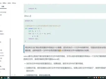 尚硅谷宋红康C语言精讲教程：从入门到实战的系统学习指南