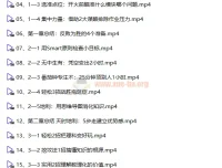 反败为胜！高能突破学习法 家长课