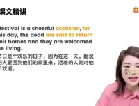 雪梨老师新概念英语第二册精讲视频课（96节完整版含课件）
