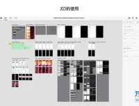 UI设计零基础入门到进阶：核心技能与实战项目全攻略