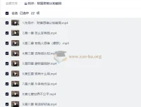 财富思维认知破局：恒洋21堂人生财富课