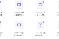 100本豆瓣高分图书精选合集（EPUB电子书）