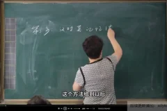 王惠老师6节课攻克音标与单词速记，北大名师带你告别死记硬背