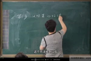 王惠老师6节课攻克音标与单词速记，北大名师带你告别死记硬背