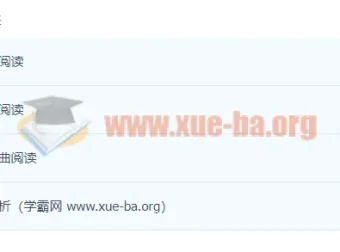 2023专升本语文全程备考课程合集