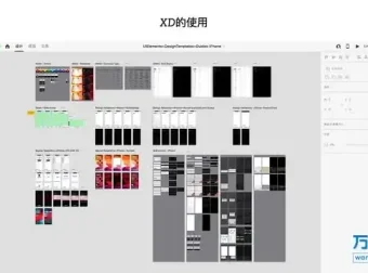 UI设计零基础入门到进阶：核心技能与实战项目全攻略