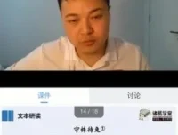 诸葛学堂三四年级文言文入门精讲：经典故事+系统课程，轻松打好古文基础