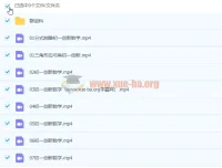2021七年级数学创新寒假班（7讲）于美洁精讲课程