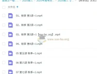 2025高三高考历史 关也课前集训营 暑假班 秋季班 一轮复习全程课