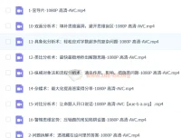 高中地理万能解题方法课 苏苇如 选择题大题通杀技巧