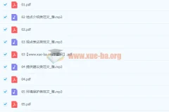 作业帮20篇初中英语必背范文基础版：音频+PDF文本全套合集