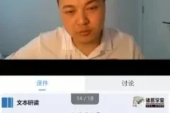 诸葛学堂三四年级文言文入门精讲：经典故事+系统课程，轻松打好古文基础