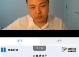 诸葛学堂三四年级文言文入门精讲：经典故事+系统课程，轻松打好古文基础
