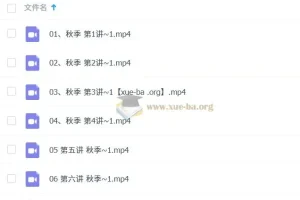 2025高三高考历史 关也课前集训营 暑假班 秋季班 一轮复习全程课