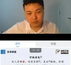 诸葛学堂三四年级文言文入门精讲：经典故事+系统课程，轻松打好古文基础
