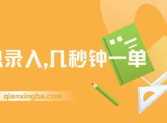 手机信息录入副业实操课，零成本日入千元新玩法