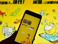 河马电商2026闲鱼无货源实战教程：从零搭建高曝光店铺全流程解析