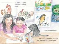 儿童绘本故事《奇妙的生命》PPT课件