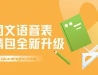 表情包变现新玩法：图文+语音双模式，多平台分发日入500+