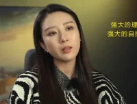 抖音恋爱班主任小怡子《社交吸引力训练营》，系统提升社交魅力