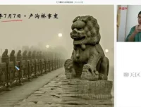 2024初二历史A+全攻略：从改革到中国梦