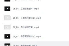 AI绘画与模型微调系统课：从入门到进阶的全流程实战教程