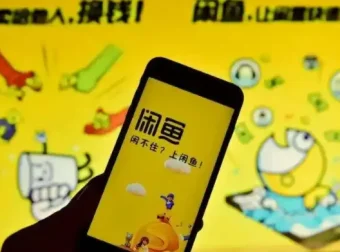 河马电商2026闲鱼无货源实战教程：从零搭建高曝光店铺全流程解析