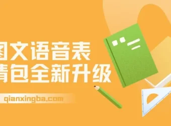 表情包变现新玩法：图文+语音双模式，多平台分发日入500+