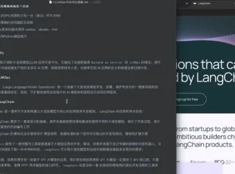 DIFY大模型应用实战：从部署到多模态开发的完整指南