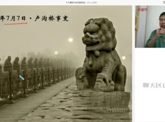 2024初二历史A+全攻略：从改革到中国梦